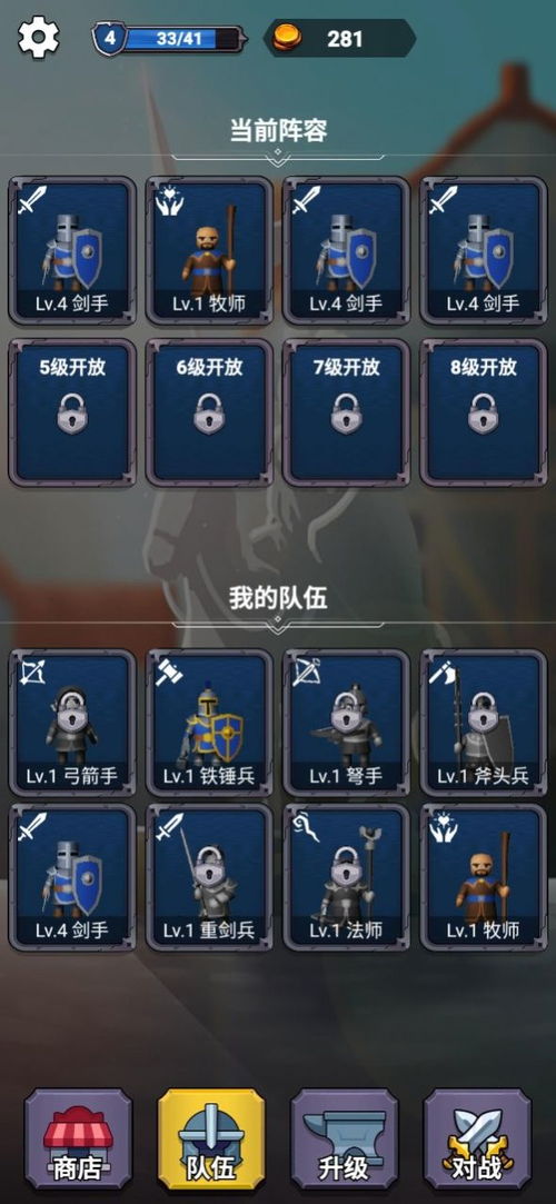 指尖王者官方下载跟钢铁战争单机版,数据驱动实施方案 苹果款_v10.532