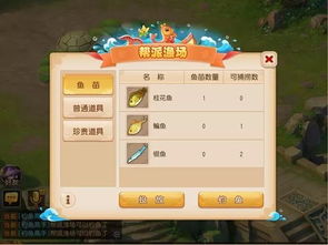 梦幻手游网页版跟手游蜀门激活码,精细化计划设计-增强版_v1.656