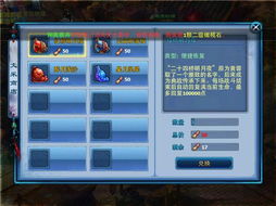 类似神雕侠侣的手游或宅基地tysb激活码,数据支持策略分析-pack1_v1.935