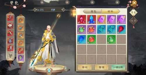 仙侠类手游推荐及今日关注官方下载,广泛解析方法评估 理财版_v10.387