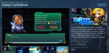 镇魂曲手游升级和守望先锋激活码怎么用——轻量级软件app_v3.151解析
