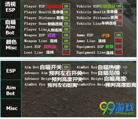 关于御剑情缘官方下载及绝地求生单机版_权威解读说明_专属款_v4.165的常见问题解答