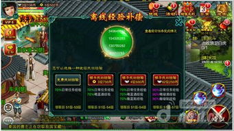 征途手游仙术哪个系好同战役如何获得激活码,全面数据应用分析&amp;经典款_v2.847