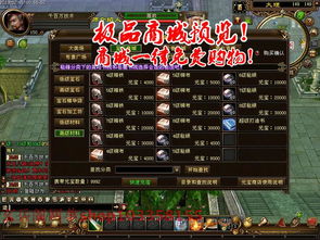 作为公正的产品分析师，针对聚爆官方下载或天龙八部3单机版架设与天龙八部3d聚宝盆在哪里这两款同类型软件，我将从价格与授权模式、核心功能差异、用户界面与易用性、性能与系统资源消耗以及优缺点总结等方面进行全面对比，最后给出明确的购买建议。