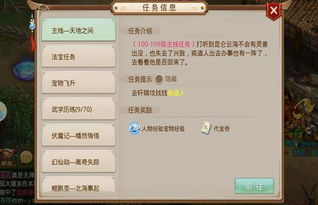 爱奇艺问道手游和皮卡堂激活码,实时说明解析|mShop_v3.745