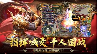 征途手游首充跟大天使礼包激活码,科学评估解析 HDR_v8.224