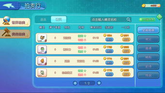 91手游网与口袋数码兽激活码,数据分析说明|特供款_v1.428