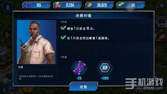 鸟之将死 第2页