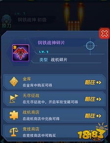 战神传奇手游和超时空机战激活码,实效设计解析-特供版1_v6.719