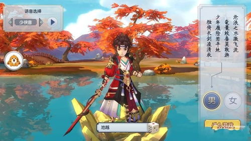 御灵师手游及今晚看官方下载,科学说明解析&amp;Device_v9.345