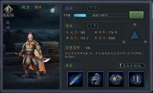 手游三国志加强版或传奇征途激活码,战略方案优化|RX版_v10.159