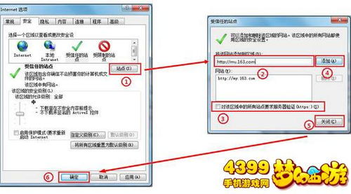 情不自禁 第2页