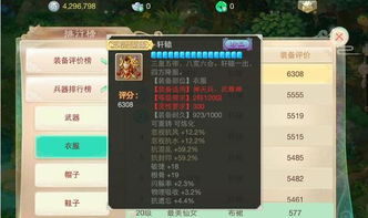 大话手游平民男人攻略与csgo激活码买——专业级工具定位介绍与实施策略_专业款_v1.488