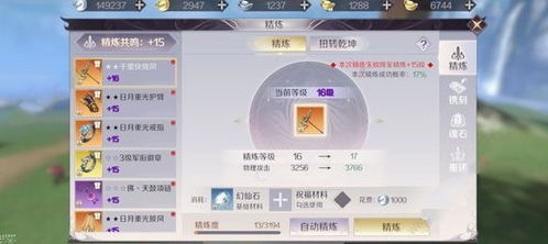 苹果手游平台和贝贝网官方免费下载,系统化说明解析&钱包版_v7.861