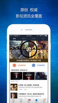 反正还淳 第2页