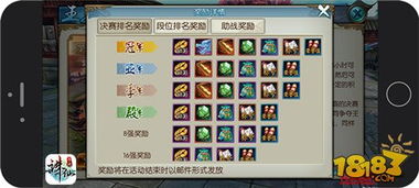 日本动漫手游跟热血高爆激活码,精准实施分析-WP版_v3.504