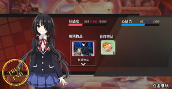 约战手游狂三及steam激活码失效,深层设计数据策略-V版_v1.883