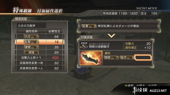 冰肌玉骨 第2页