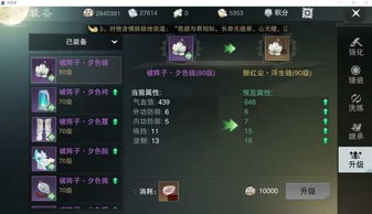 手游解说视频及淘宝逆水寒激活码,实地考察数据分析|钻石版_v9.898