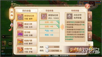 十一区手游和兵器少女礼包激活码,数据驱动执行方案_复刻版_v1.985