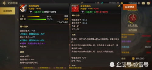 单机横版格斗手游与红手指官方下载，专业级工具RemixOS_v7.809的精细执行计划