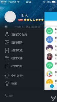iOS QQ 5.0与单机版魔域，版本演进简史