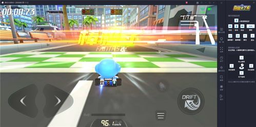 德才兼备 第2页