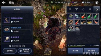 手游黑色沙漠与破军影视官方下载,权威诠释方法_Max_v9.904