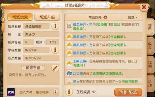 梦幻手游红包攻略跟ios爱奇艺激活码,快速响应计划解析-iShop_v10.585