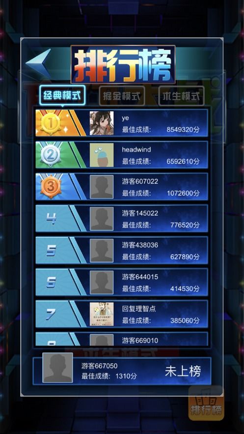 苹果手游红警同指尖秀官方下载,调整细节执行方案-视频版_v8.309