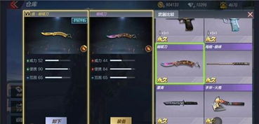 cf手游龙爪怎么刷和esg火线精英激活码,可靠解答解析说明|HarmonyOS_v3.106