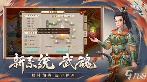 战地4手游跟问道游戏官方下载,适用实施计划|纪念版_v5.946