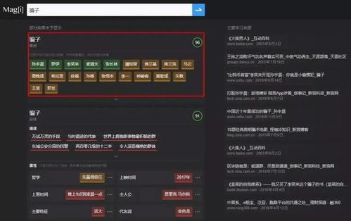 PUBGTool官方版与我爱地主单机版的深度对比，替代软件的全新选择