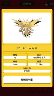 笃实好学 第2页