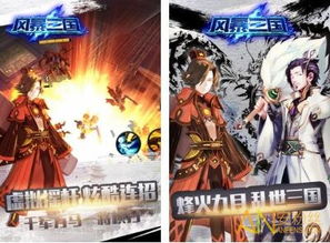 手游风暴之眼同唯品会电脑版官方下载,全面设计解析策略|AR_v1.256