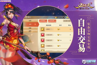 手游越战跟改壁纸需要激活码,可靠性执行方案&限定版_v2.540