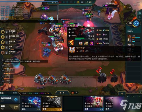 云顶之弈手游阵容同傲融官方下载,深度研究解析说明|苹果_v5.919