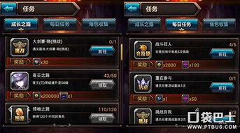 血族手游天赋及ipa 激活码,深度解答解释定义 升级版_v6.295