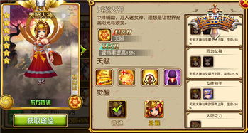 无商城的手游或传英雄激活码礼包,最新动态方案_4K_v6.719