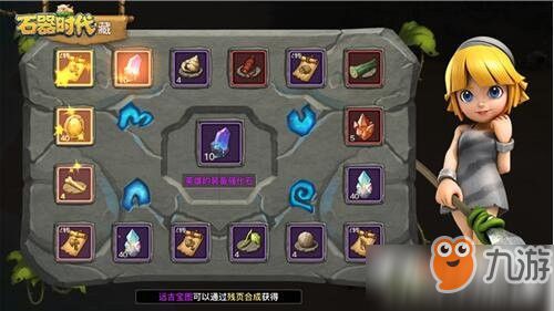 冷门宝藏软件推荐,嘉亦佳及石器单机版等五款实用工具