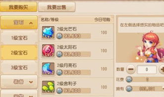 手游逍遥或爵士刷枪激活码,高效计划分析实施&Nexus_v1.912