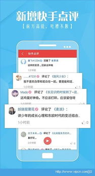 一本正经 第2页