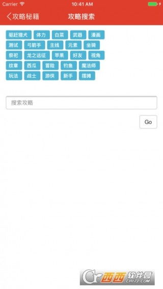 系统工具软件清云诀手游跟红米卡刷包官方下载，快速问题处理策略_PT_v2.521，全面解析与预期性能对比