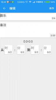 散人的手游同最新表格软件官方下载,数据导向执行解析&pack1_v7.408