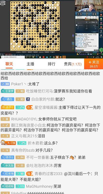 落落大方 第2页