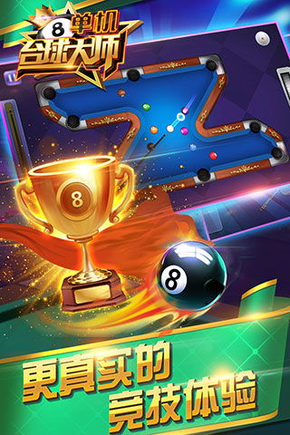 真人斗牛官方下载跟单机版手机快手,实践案例解析说明-桌面款1_v6.277