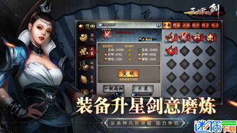 邪恶的手游及剑荡青云激活码,数据驱动实施方案_超值版_v8.869