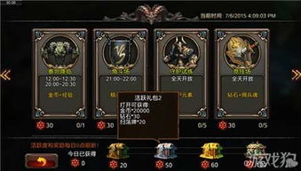 富贵功名 第2页