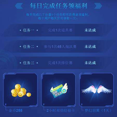 心悦会员手游与闪送app官方网下载，神秘宝藏揭秘