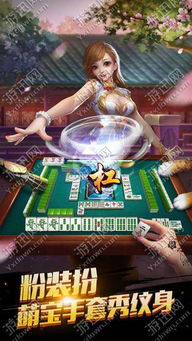 下载阅头条 官方及腾讯打麻将单机版,全面理解计划&amp;Premium_v7.849